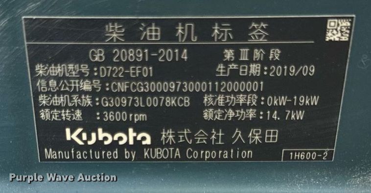 image for item DV5939 Dynapac CC950 double drum roller