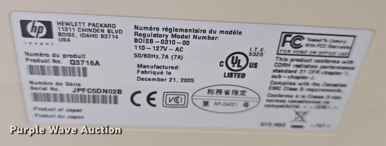 image for item EK2039 Electronics