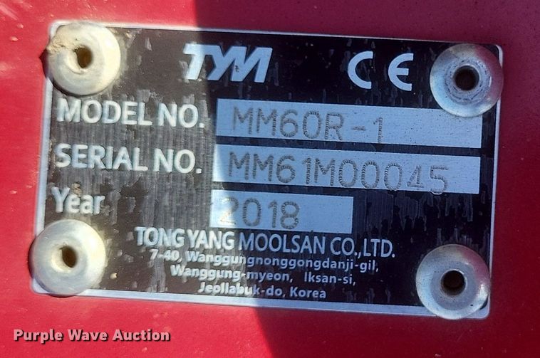 image for item DQ3693 (2) 2018 Tym MM60R-1 finish mowers