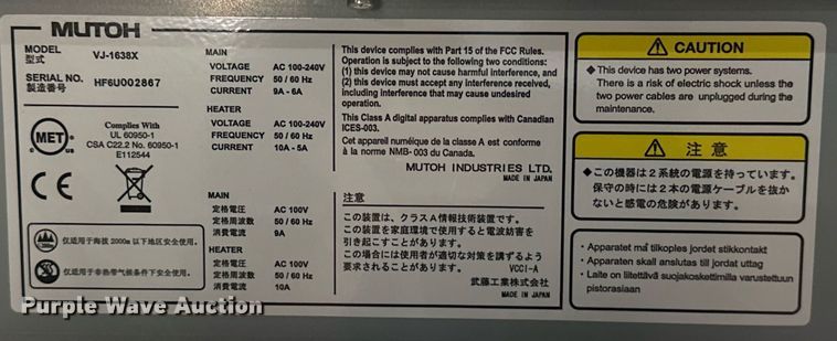 image for item EK0063 TrafficJet  VJ-1638X eco-solvent printer