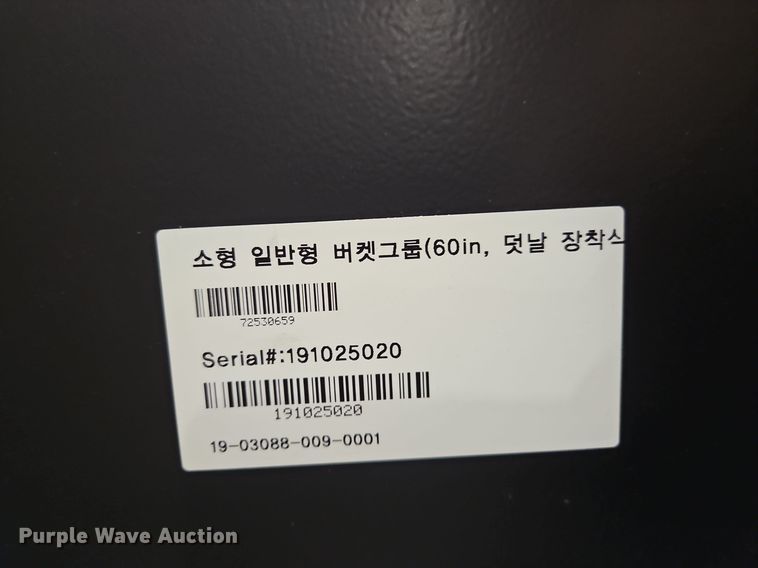 image for item OJ9881 (7) 60