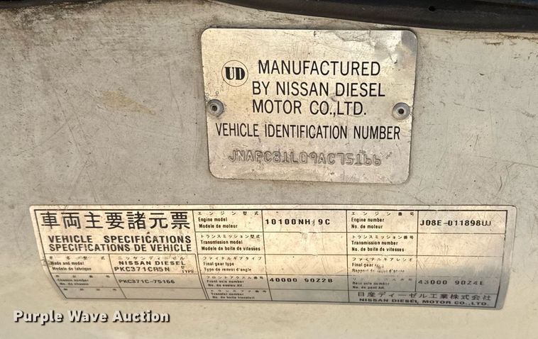 image for item DO2571 2009 Elgin Eagle street sweeper truck