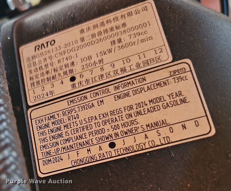 image for item EI8610 2024 LandHero LDH-T460 compact utility loader