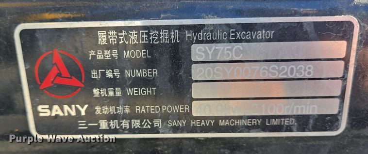 image for item YA0142 Sany SY75C mini excavator