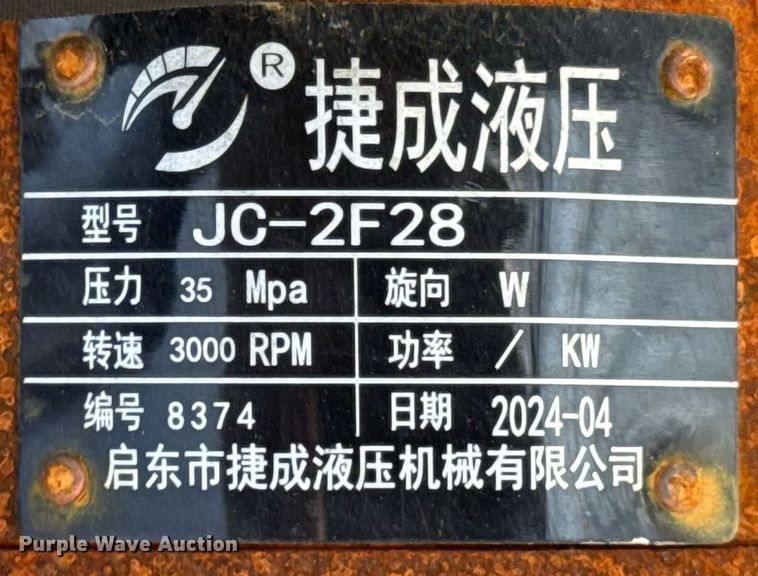 image for item DO0195 JCT Attachments skid steer roller