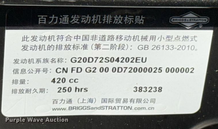 image for item DO0233 2024 Battler BTTL-12 mini excavator