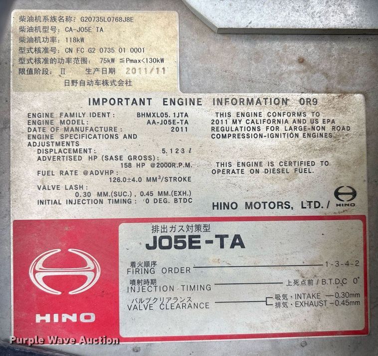 image for item YA0169 2012 Kobelco SK215SRLC excavator