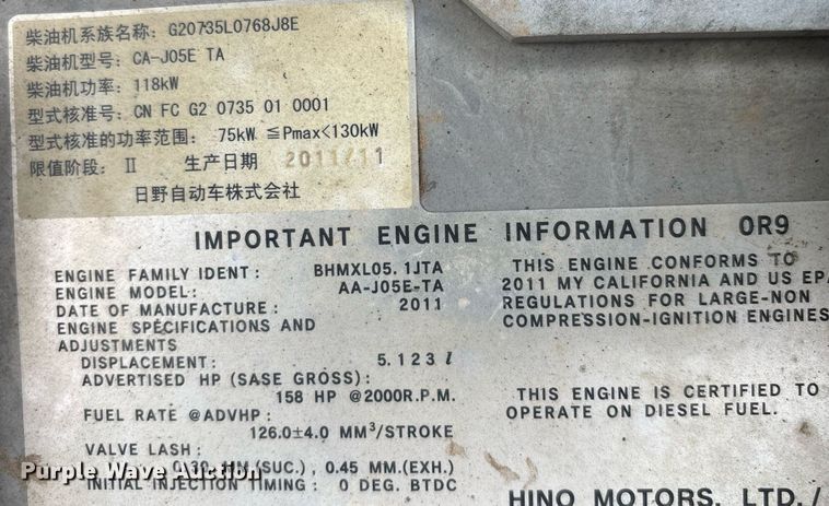 image for item YA0232 2012 Kobelco SK215SRLC excavator