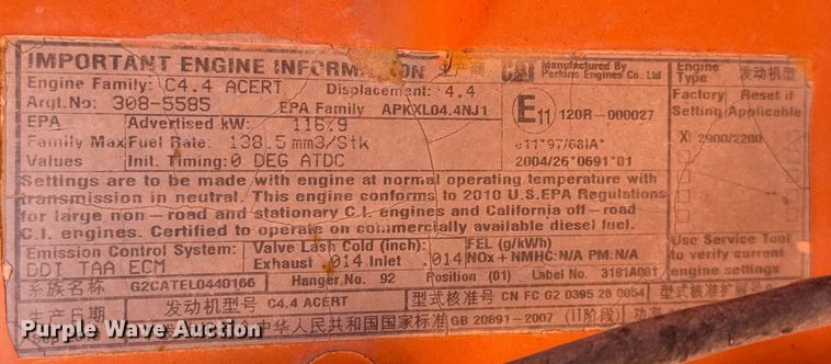 image for item DJ0857 2011 NOV Appco FS-30 frac sander trailer