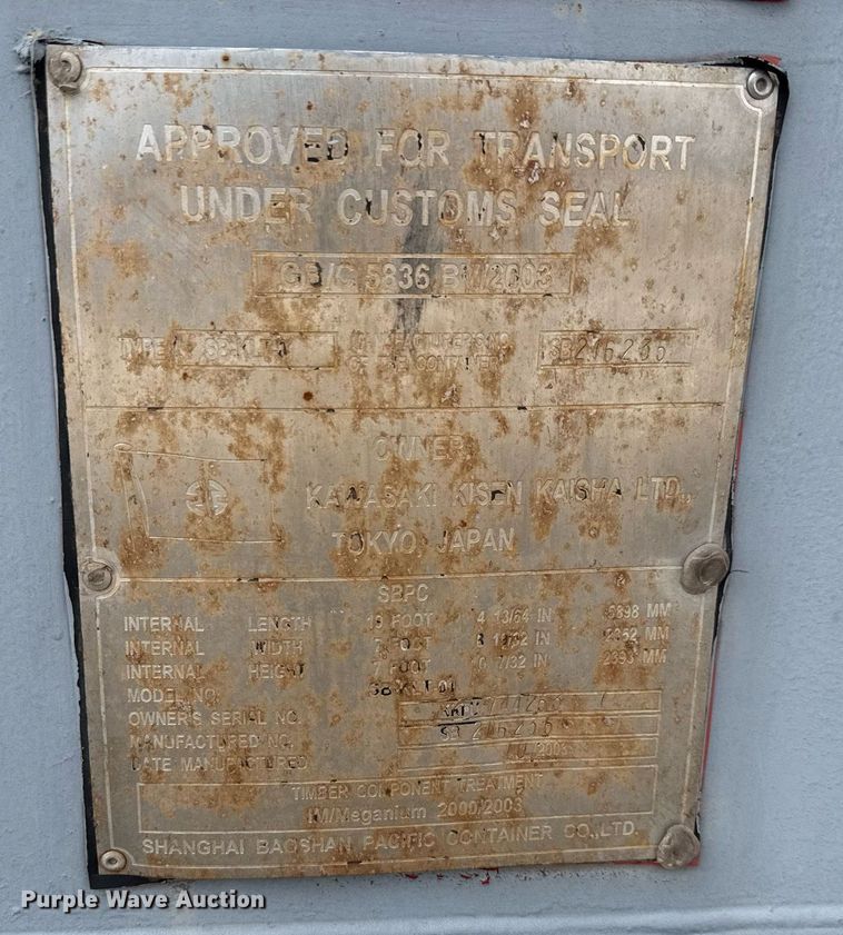 image for item EQ1103 2003 storage container