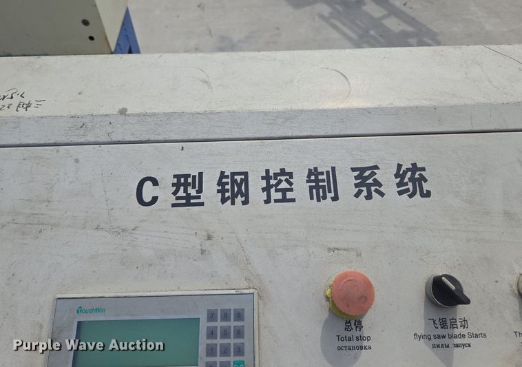 image for item EN3519 Electronic control panels