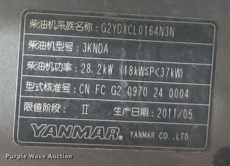 image for item DS5337 2011 Vermeer LP555DT-L vacuum excavator