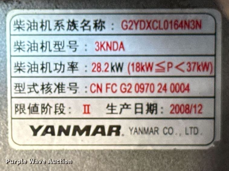 image for item EG2641 2010 Vermeer LP555DT vacuum excavator