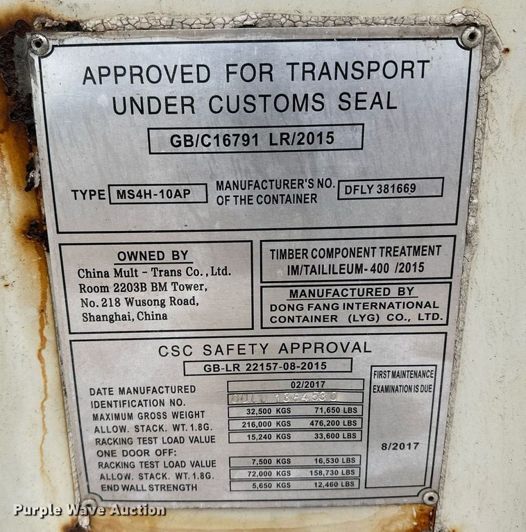 image for item ER8999 2017 Storage container