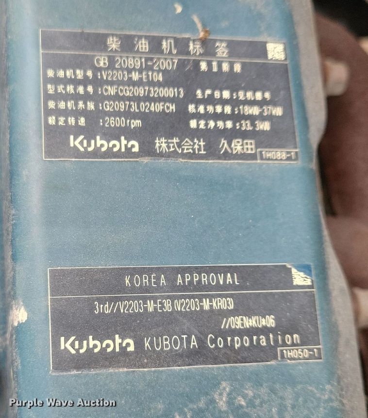 image for item DN3724 2014 Atlas Copco Dynapac CC1300 double drum roller