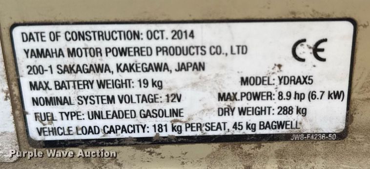 image for item EG6328 2014 Yamaha YDRAX5 golf cart