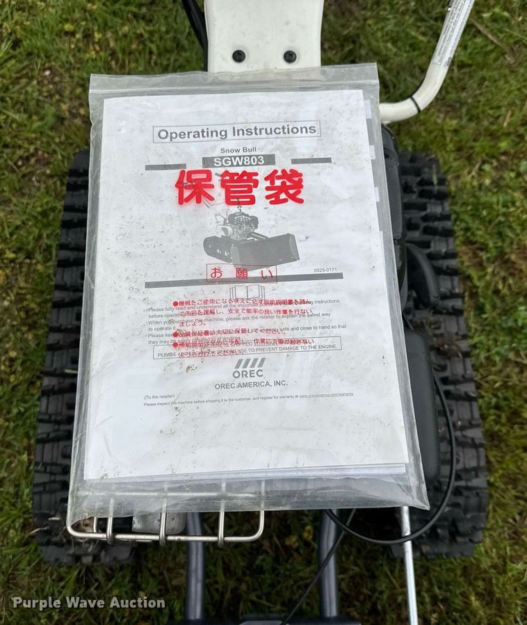 image for item EQ1450 Orec Snow Bull SGW803/H NA walk behind snow plow