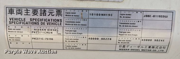 image for item EM7169 2009 Elgin Eagle  street sweeper truck