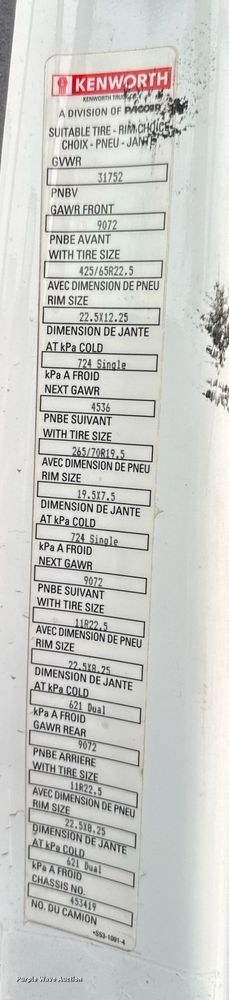 image for item DT0713 2021 Kenworth T880 hydrovac truck