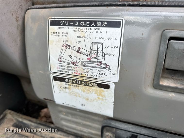 image for item DV4033 Yanmar B7E excavator