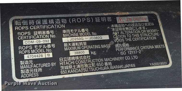 image for item EN3756 2012 John Deere 350G LC excavator