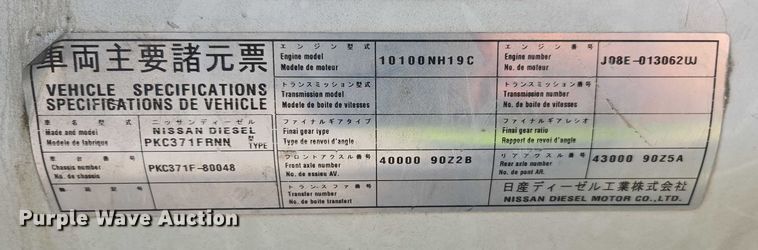 image for item EC1034 2010 Elgin 3300 street sweeper truck