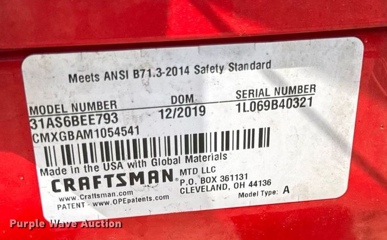 image for item EF2010 Lawn equipment