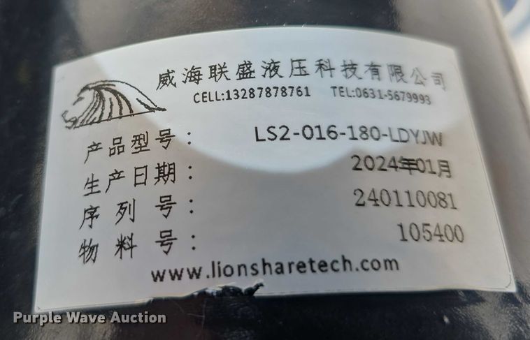 image for item EO1035 Lion Share Tech LS2-016-180-LDYJW skid steer sickle mower