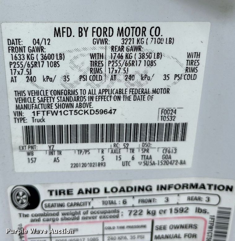 image for item DY0548 2012 Ford F150 SuperCrew pickup truck