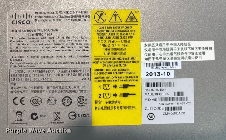 image for item EG8547 Network equipment