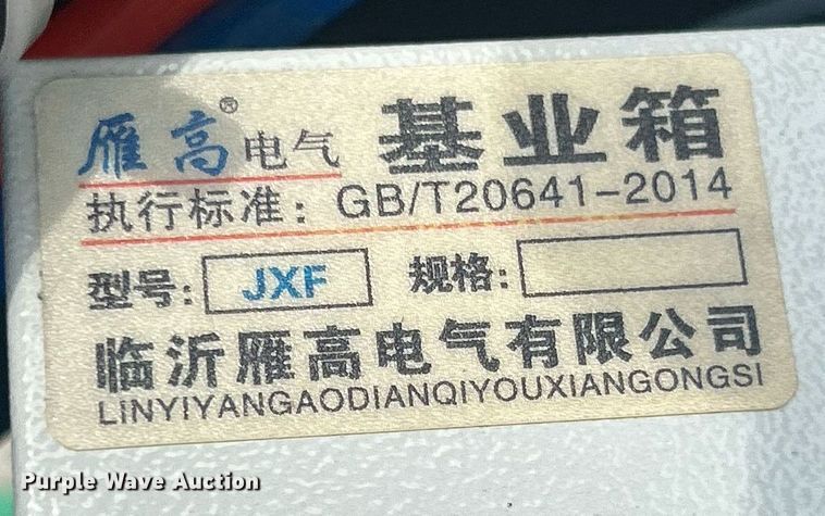 image for item EK8222 Mobile blasting sand blaster