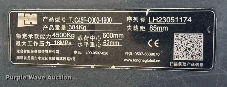 image for item DI9076 2023 Viper FD50 forklift