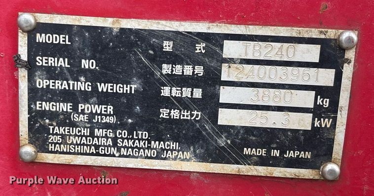 image for item DW7141 2018 Takeuchi TB240 mini excavator