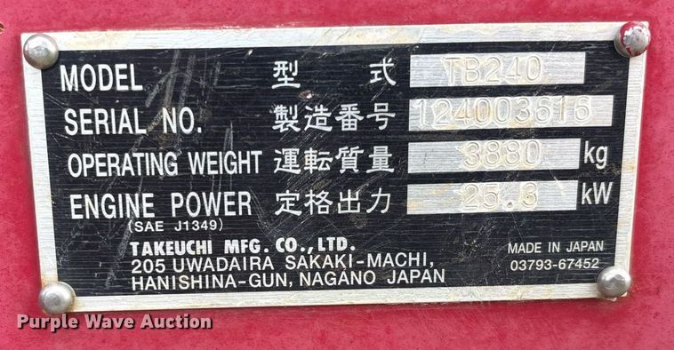 image for item DW7142 2018 Takeuchi TB240 mini excavator