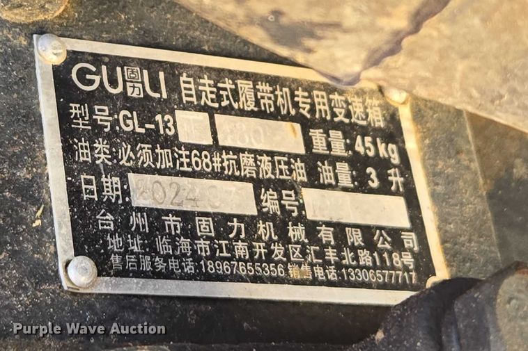 image for item EN3946 IRD IRD12 crawler dumper