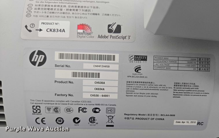 image for item EF1619 HP Designjet T2100 photo printer 