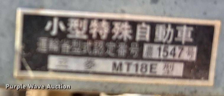 image for item EG8147 Mitsubishi MTE1800D MFWD tractor