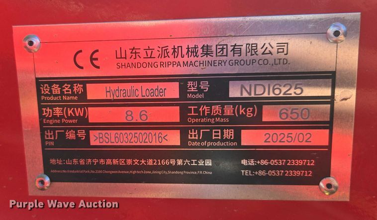 image for item FB9441 2025 Rippa NDI625 compact utility loader