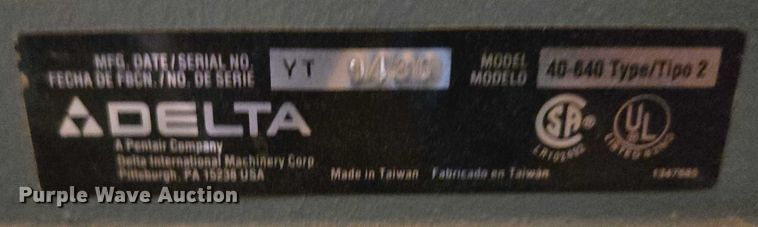 image for item DY1028 Tools