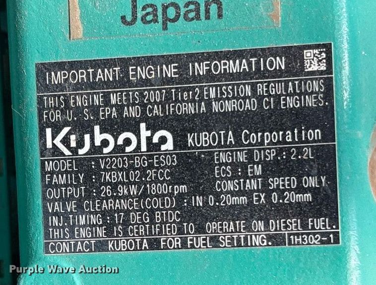 image for item DT6689 Cummins DKAE-5879763 generator