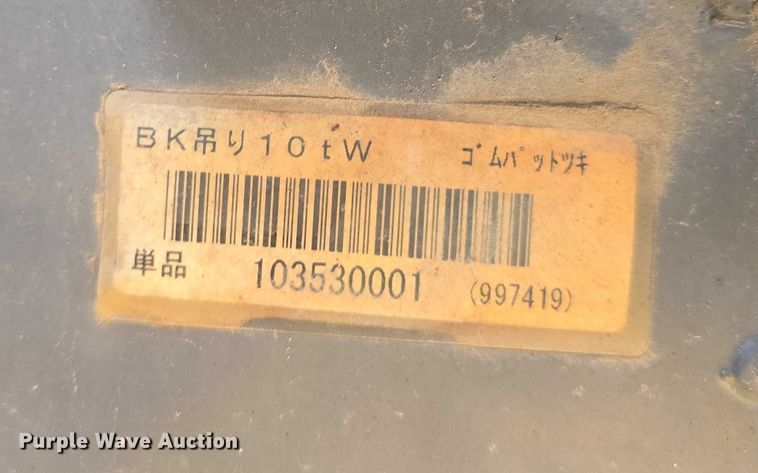 image for item DR3849 Komatsu PC128US-2 excavator
