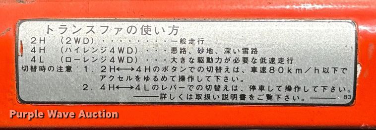 image for item EU2054 1997 Mitsubishi mini truck