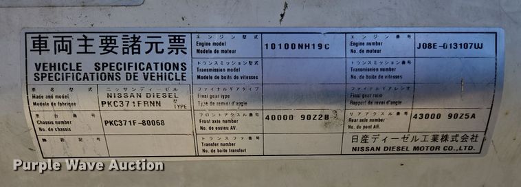 image for item EC1140 2010 Elgin Crosswind UD3300 street sweeper truck