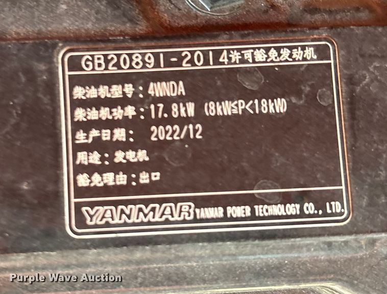 image for item EM0535 2023 Mantall XD120RT scissor lift