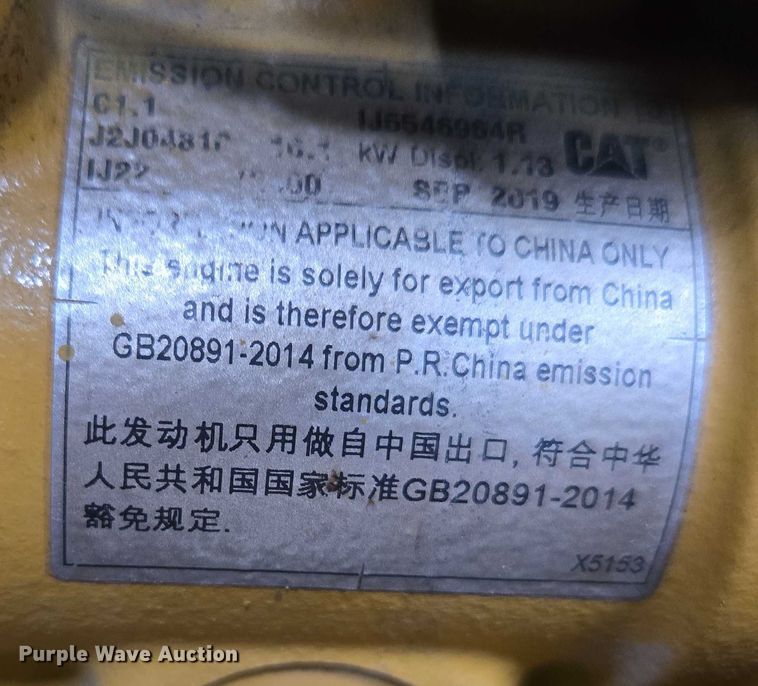 image for item EC1148 2020 Caterpillar 301.8 mini excavator