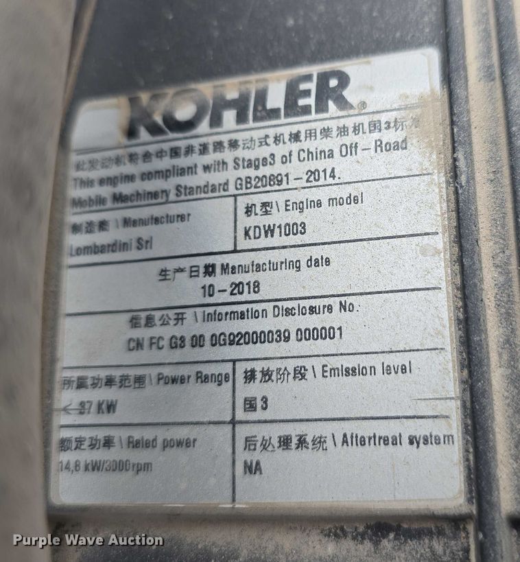 image for item EO1601 2019 Wacker Neuson RTSC3 trench compactor