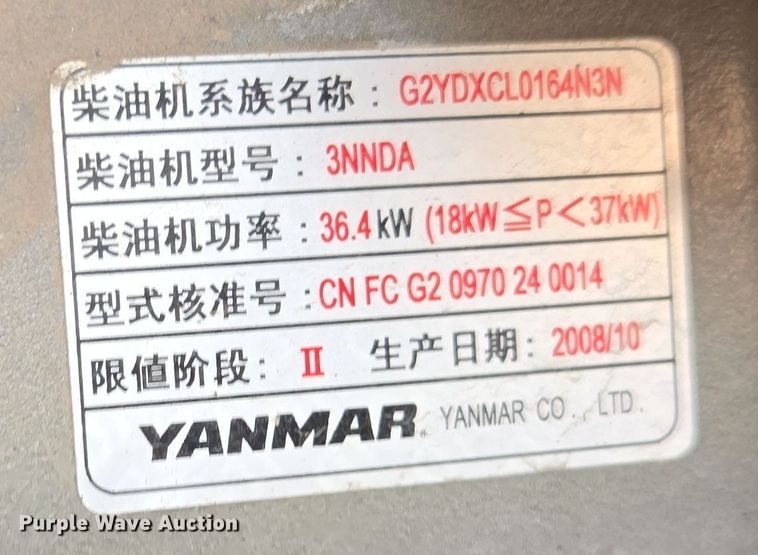 image for item EV1612 Vermeer  PMD 855 SD vacuum excavator