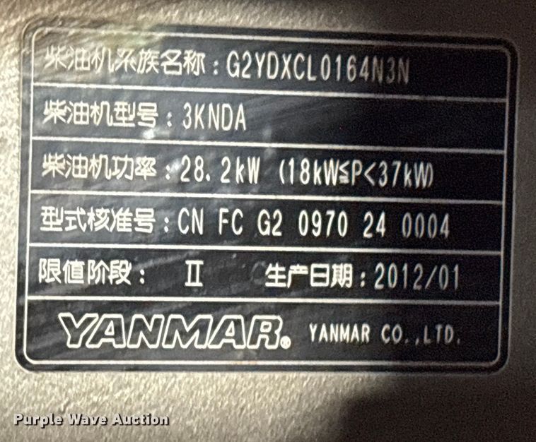 image for item DX5812 2014 Vac-Tron LP533DT vacuum excavator