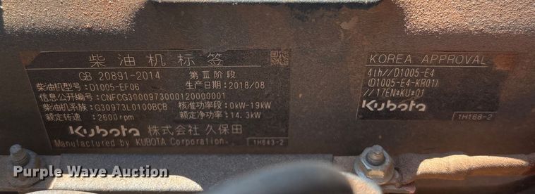 image for item EC3778 2019 Bomag BMP 8500 trench compactor