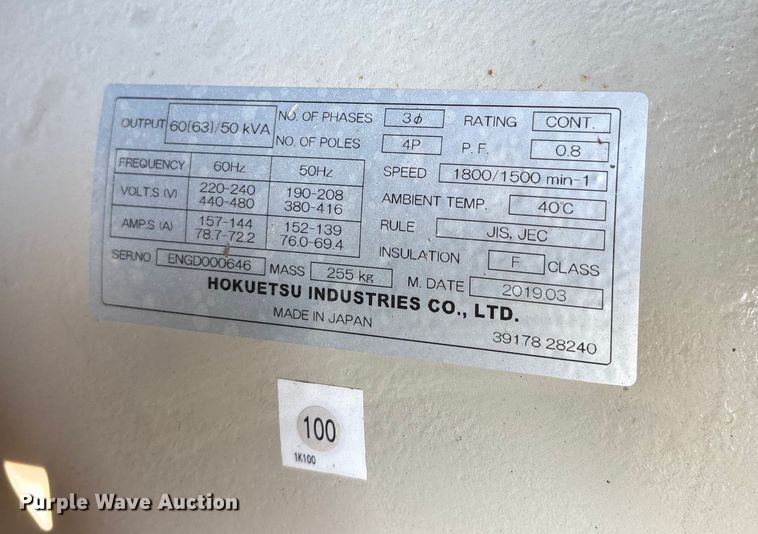 image for item ET7074 2019 Allmand Maxi-Power 65 generator